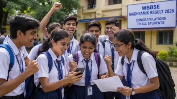 पश्चिम बंगाल में माध्यमिक रिजल्ट में  अभिरूप भद्र ने किया टॉप, 99.71% अंकों के साथ पहला स्थान हासिल