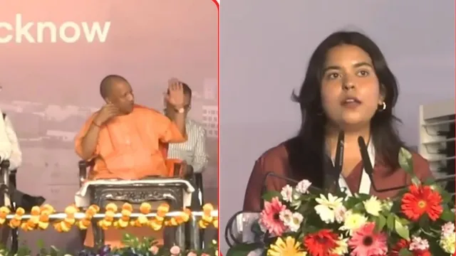लखनऊ में मंच पर घबराई युवती, सीएम योगी ने ताली बजाकर बढ़ाया हौसला