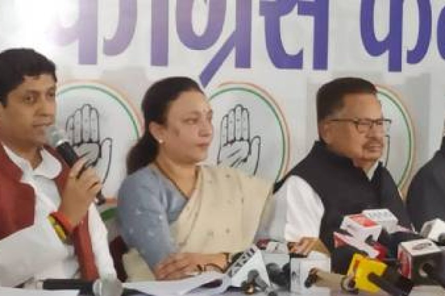 कांग्रेस का चुनाव आयोग पर निशाना, इलेक्शन कमीशन अपनी जिम्मेदारी नहीं निभा रहा