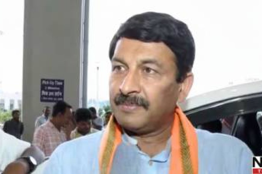 मनोज तिवारी ने साधा  तेजस्वी पर निशाना