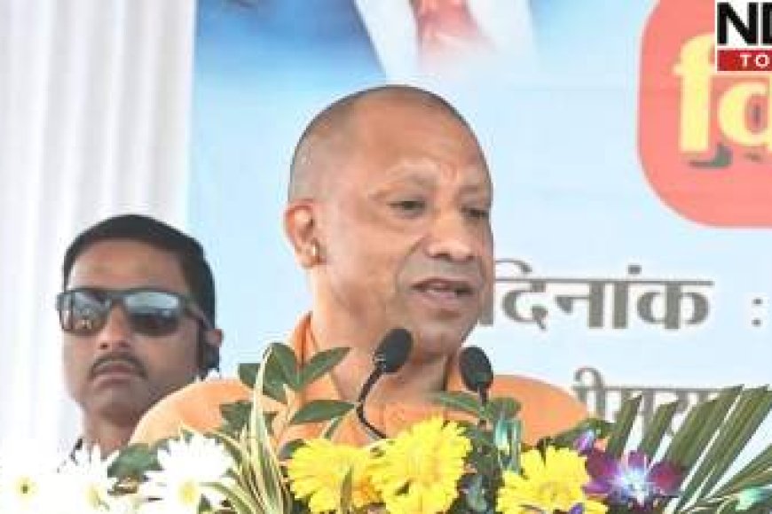 सीएम योगी ने किया ऐलान - यूपी में अम्बेडकर विरासत की सुरक्षा के लिए नई नीति लागू करेगी सरकार